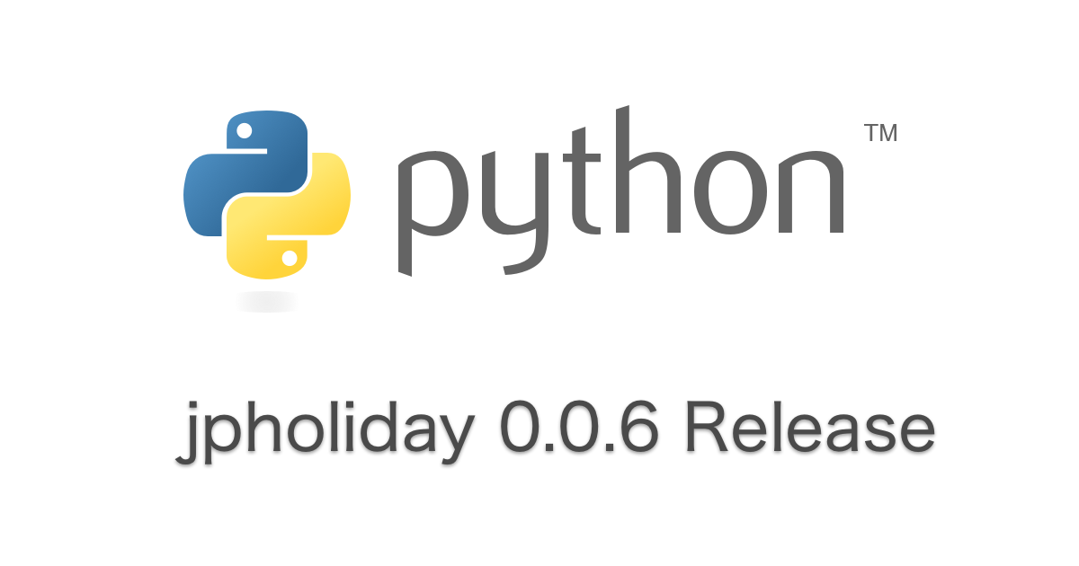 jpholiday 0.0.6をリリースしました。